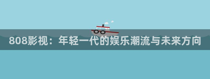 投资一个私人影院