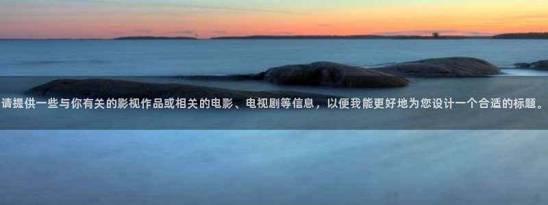 樱花影院和私人影院