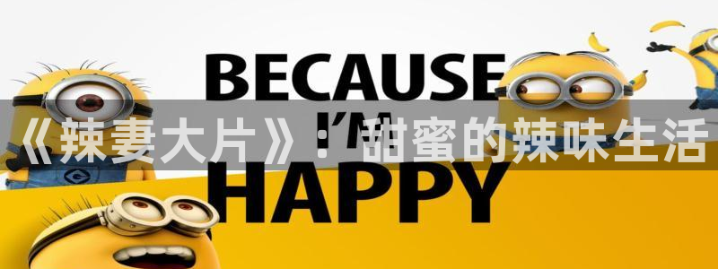 私人电影院是怎么样的