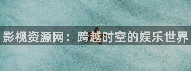 北京私人影院哪个好