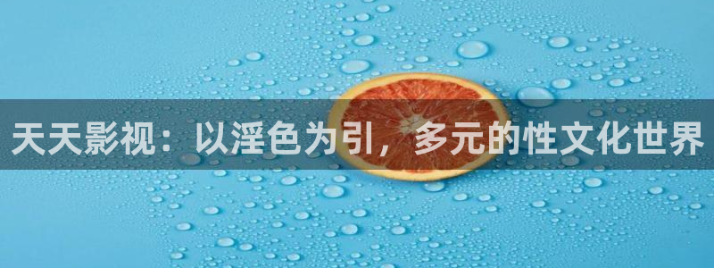 私人影院干啥的